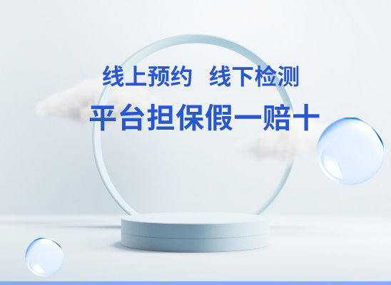 济南济阳万核基因亲子鉴定